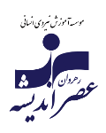 عصر اندیشه